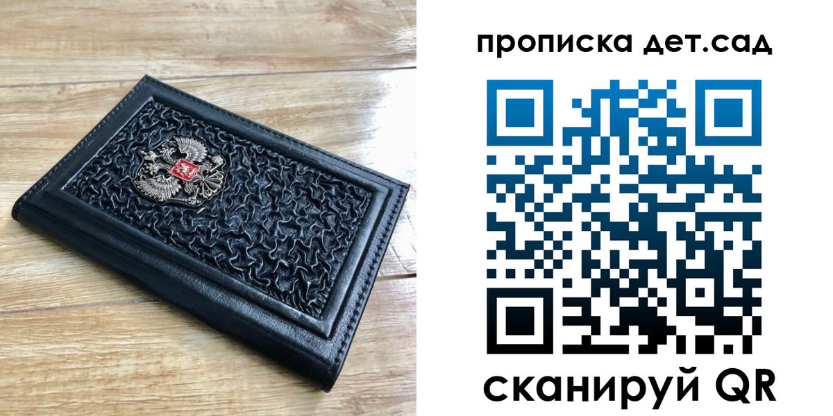 временная регистрация надежно в Махачкале