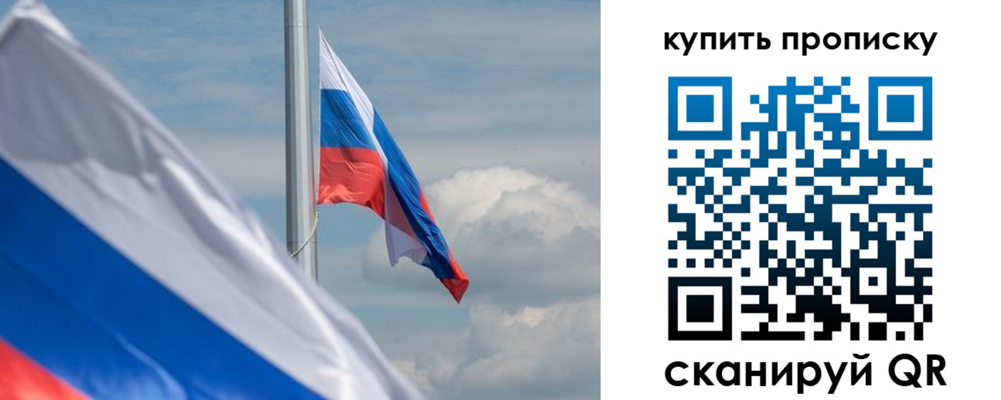 временная регистрация купить в Махачкале