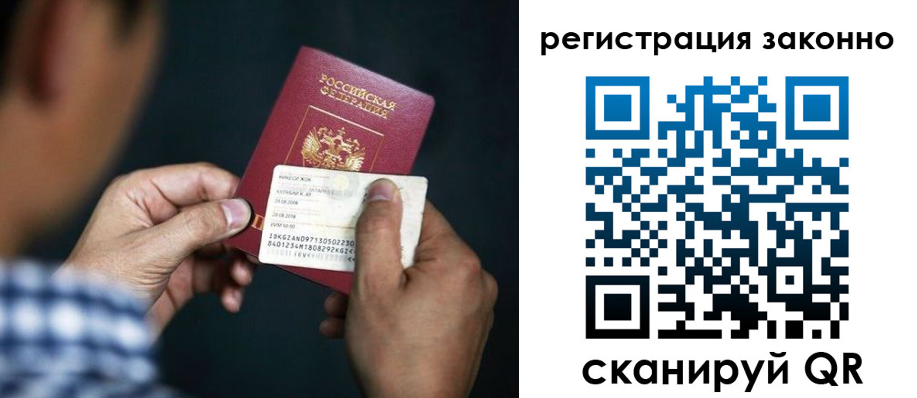форма 3 в Махачкале