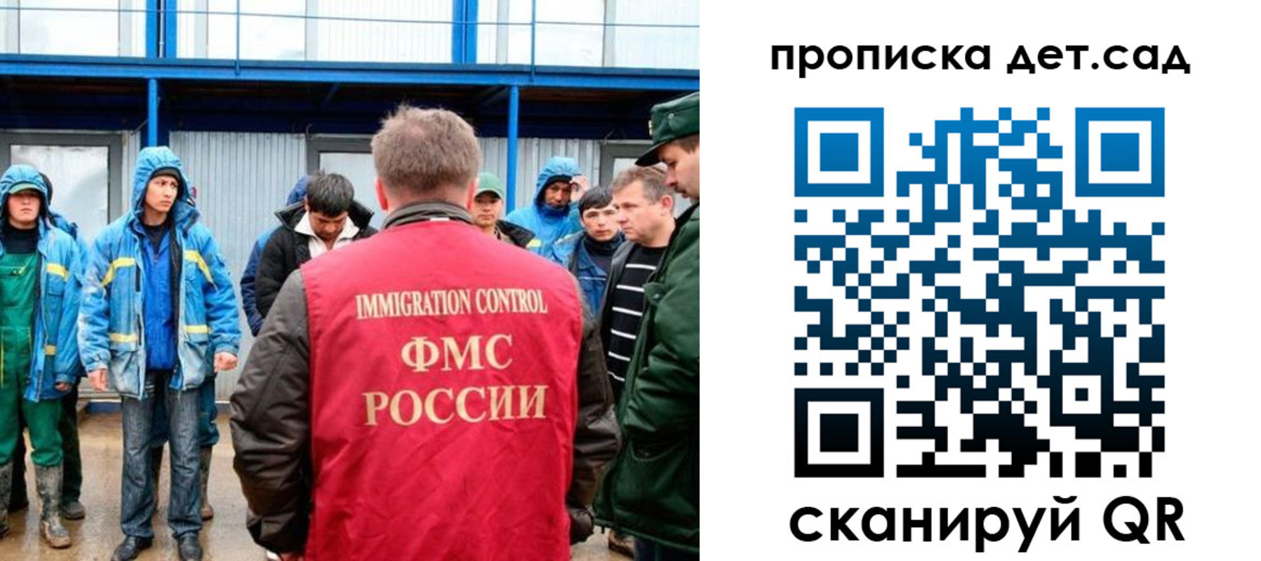 временная регистрация госуслуги в Махачкале